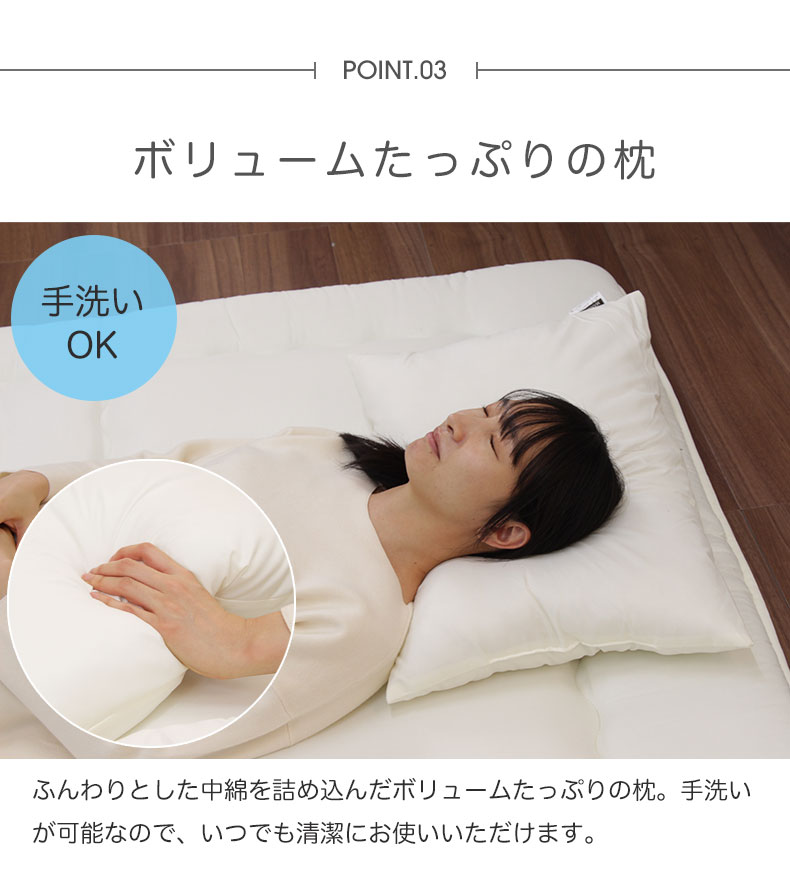 組布団7点セット CALMの機能