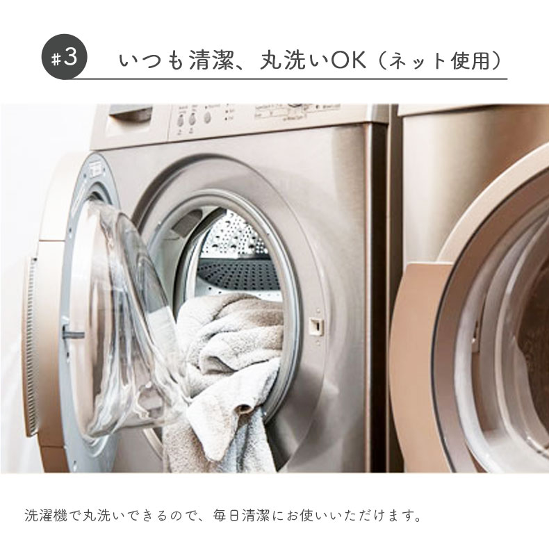 掛け布団カバー マナカラートリプルガーゼの機能