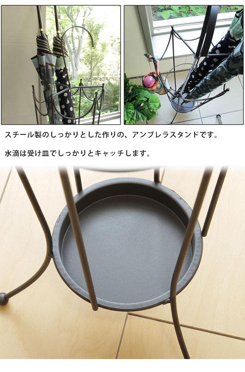 傘立て アンブレラの機能