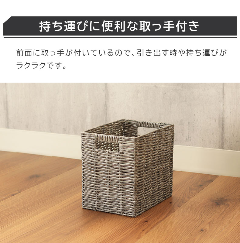 幅19cm 1926 PEチューブバスケット2個セットの機能