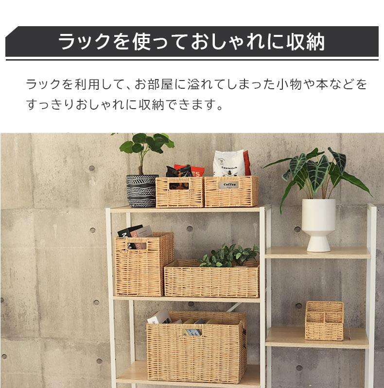 幅38cm 3826Hハーフ PEチューブバスケット2個セットの機能