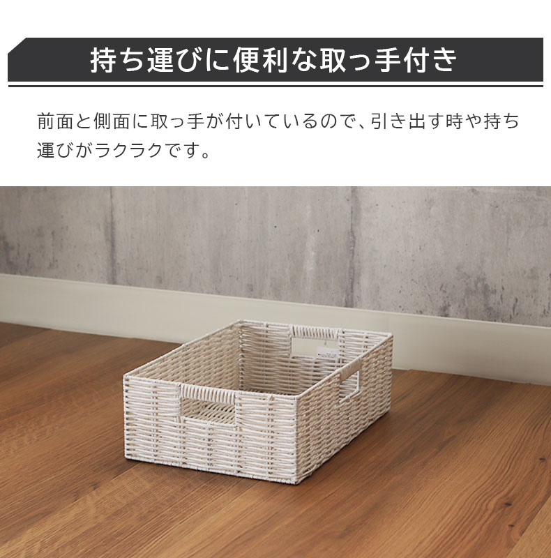 幅38cm 3826Hハーフ PEチューブバスケット2個セットの機能
