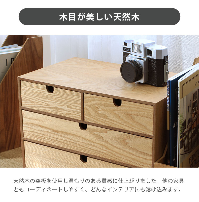 木製引出収納ボックス3段の素材