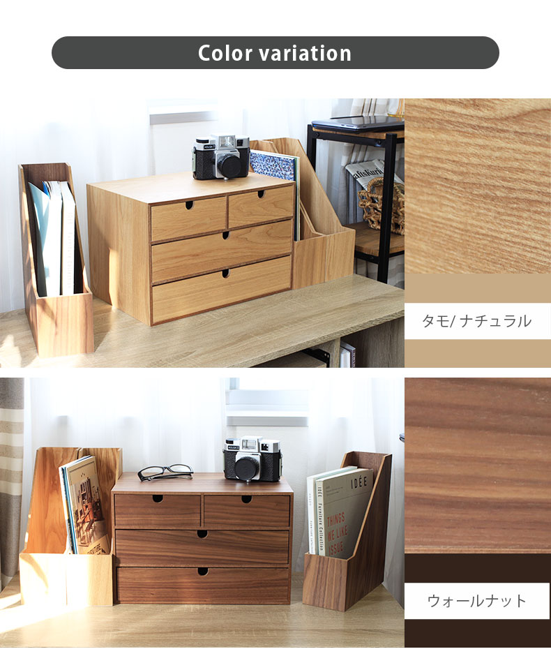 木製引出収納ボックス3段のカラー