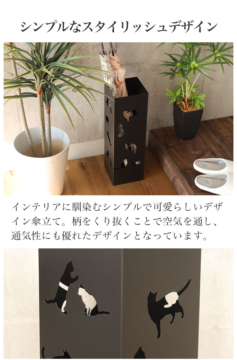 傘立て キャットの機能