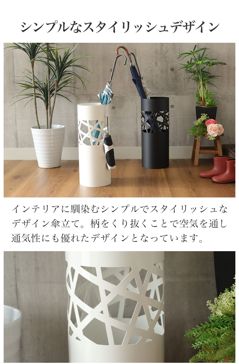 傘立て クロスの機能