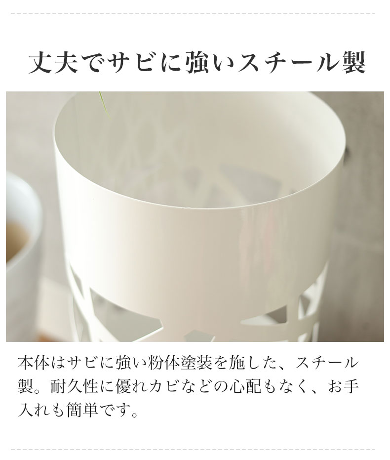 傘立て クロスの機能