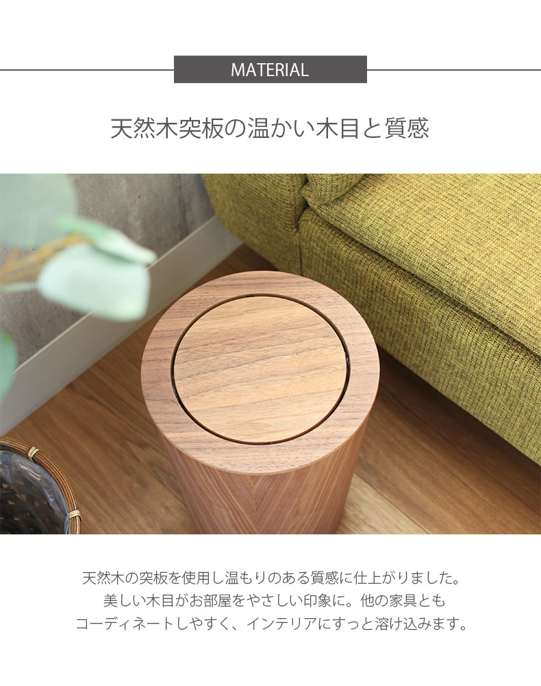 9L木製ダストボックス ラウンド（フタのみ）の機能