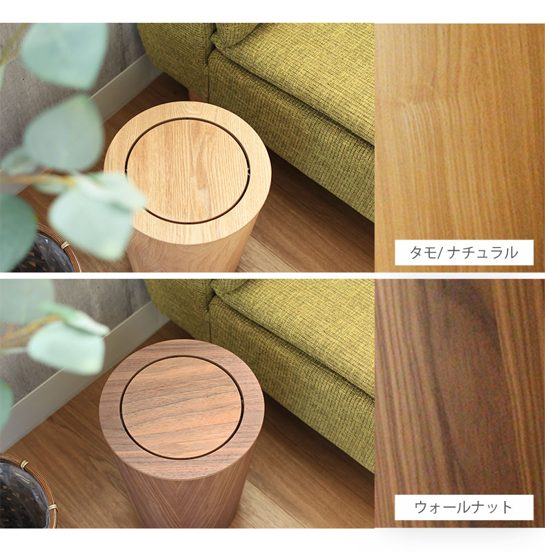 9L木製ダストボックス ラウンド（フタのみ）のカラー