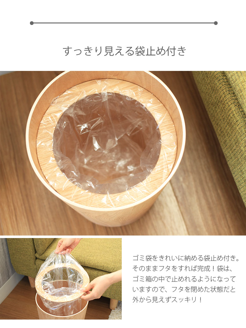 9L木製ダストボックス ラウンド（フタのみ）の使用例