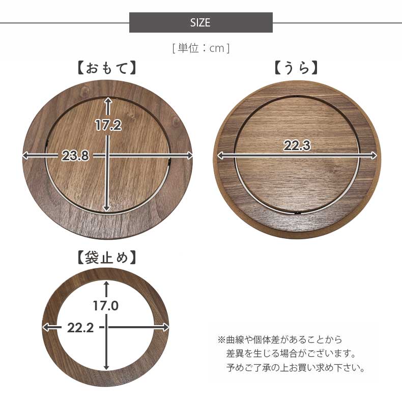 9L木製ダストボックス ラウンド（フタのみ）のサイズ1
