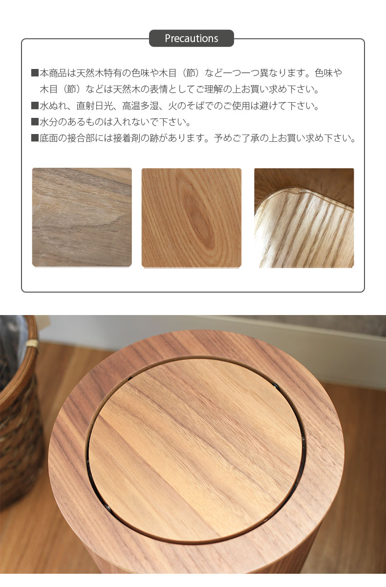 9L木製ダストボックス ラウンド（フタのみ）の説明