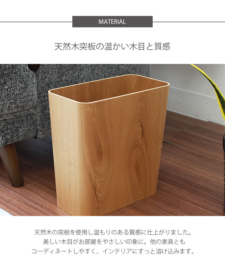 11L木製ダストボックス スクエアの機能