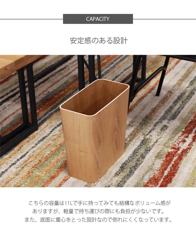 11L木製ダストボックス スクエアの機能