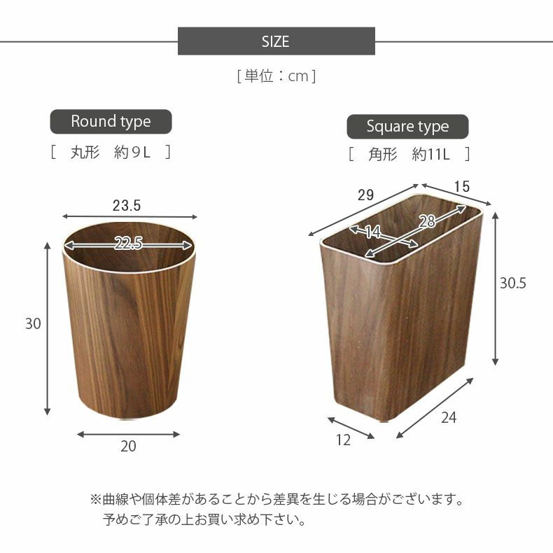 11L木製ダストボックス スクエアのサイズ1