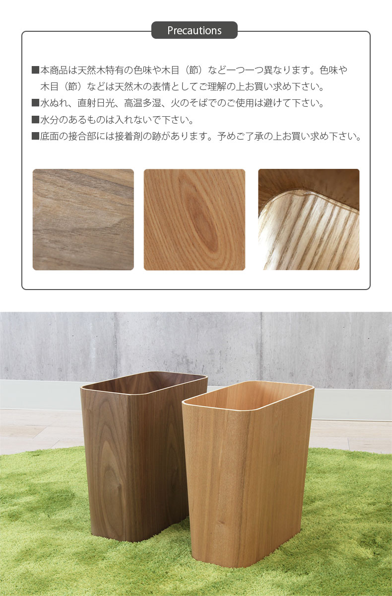 11L木製ダストボックス スクエアの説明