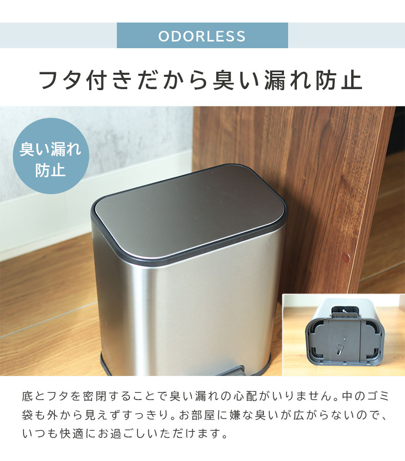 5L ステンレス ダストボックス レクトの機能