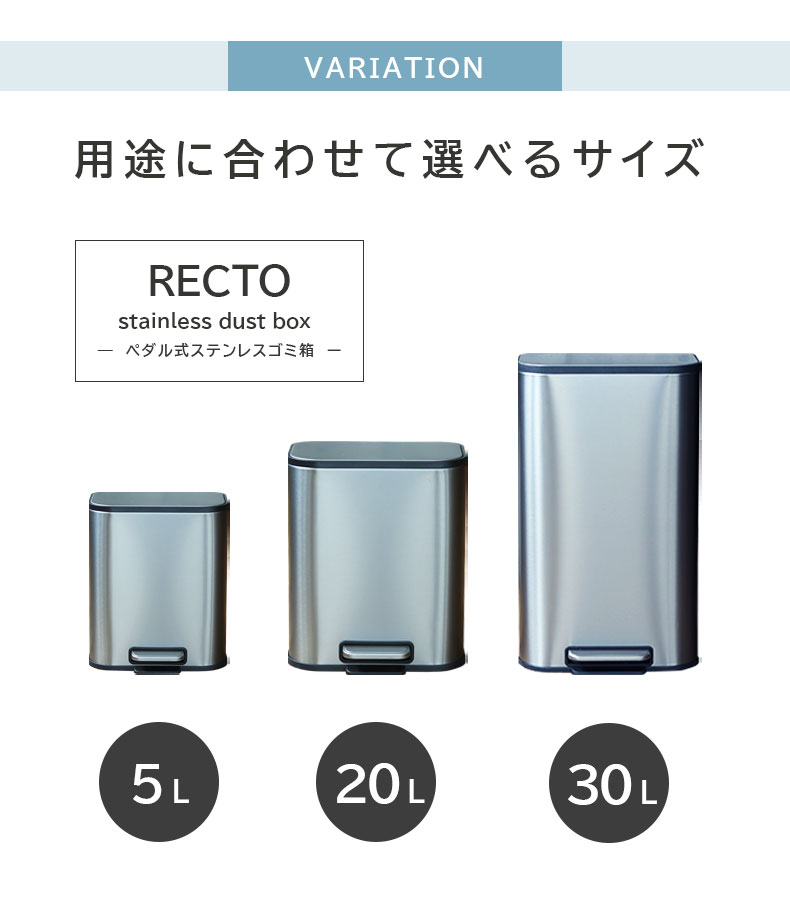 20L ステンレス ダストボックス レクトのサイズ