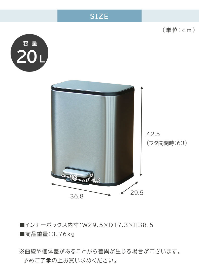 20L ステンレス ダストボックス レクトのサイズ