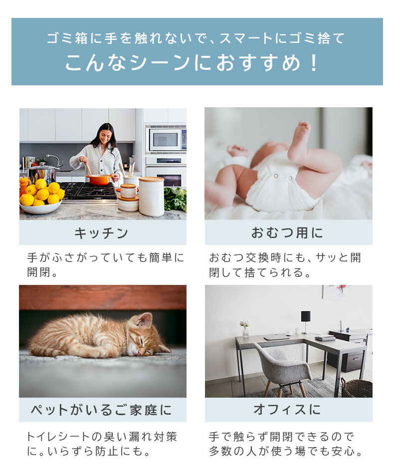 20L ステンレス ダストボックス レクトの機能