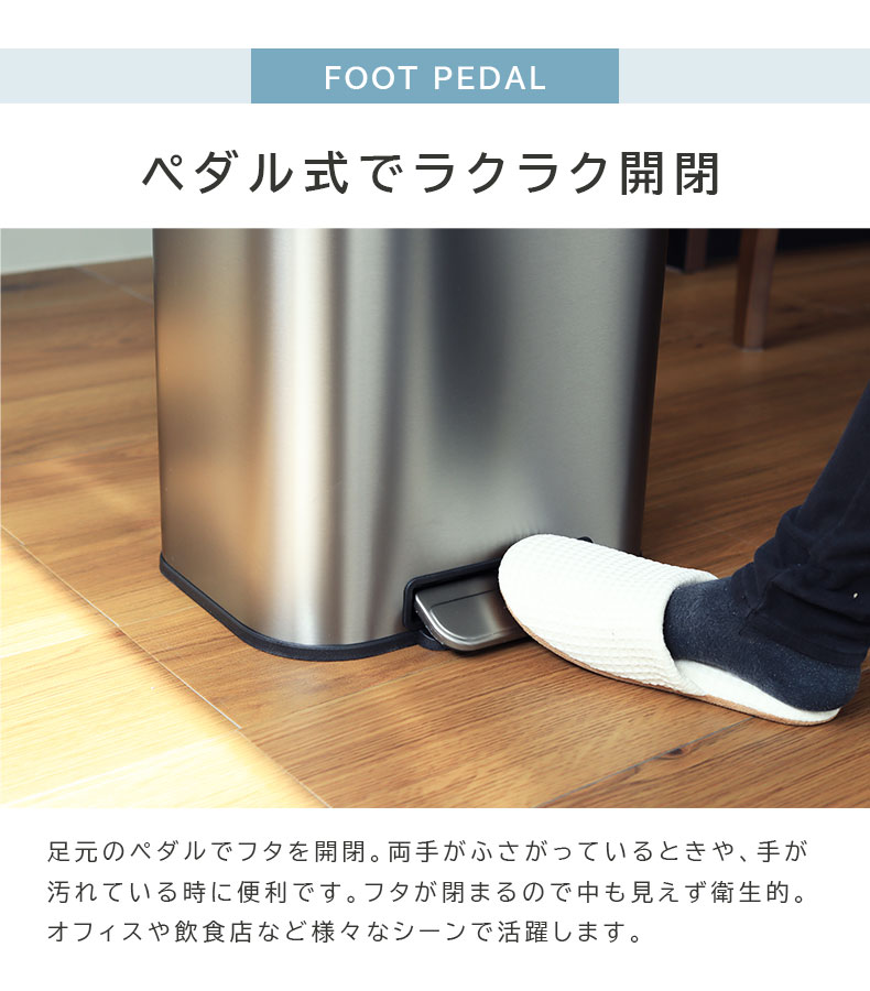 20L ステンレス ダストボックス レクトの機能