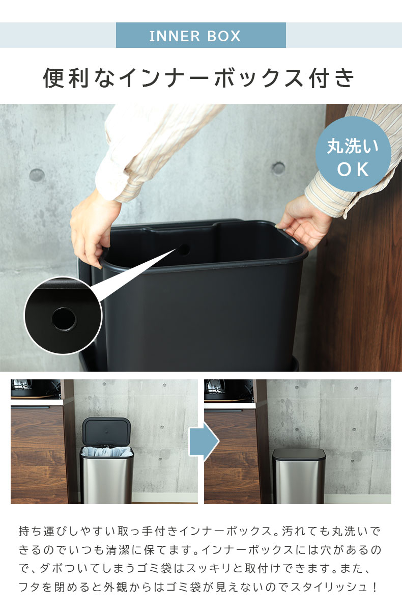 20L ステンレス ダストボックス レクトの機能