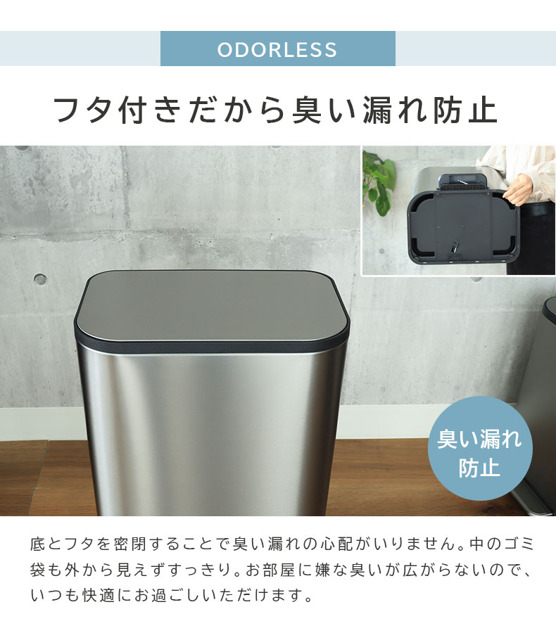 30L ステンレス ダストボックス レクトの機能