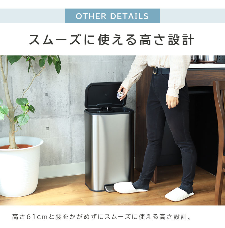 30L ステンレス ダストボックス レクトの機能