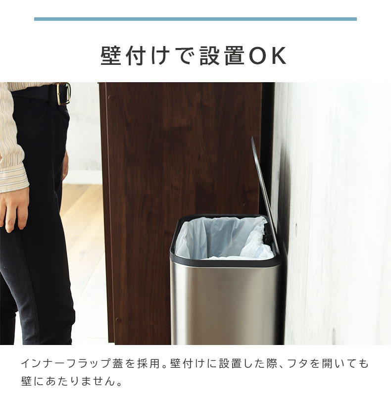 30L ステンレス ダストボックス レクトの機能