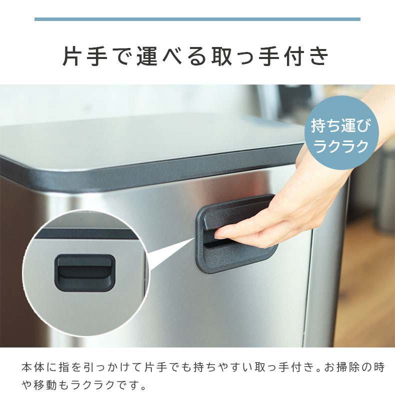 30L ステンレス ダストボックス レクトの機能