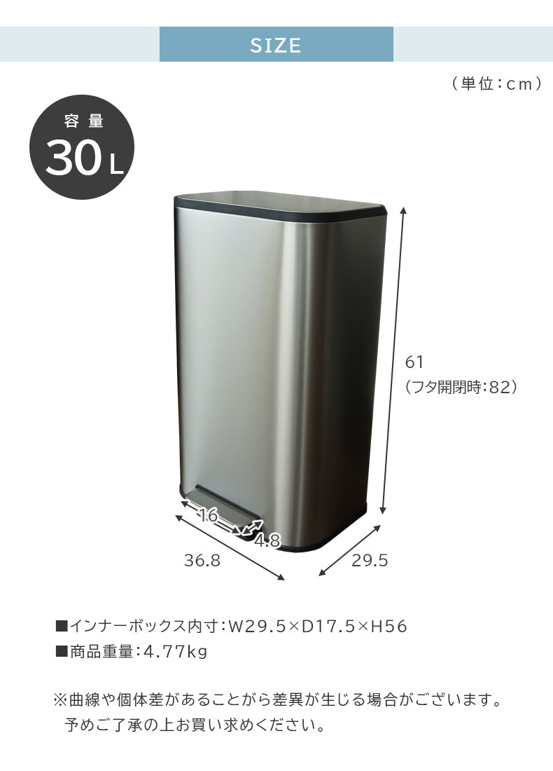 30L ステンレス ダストボックス レクトのサイズ
