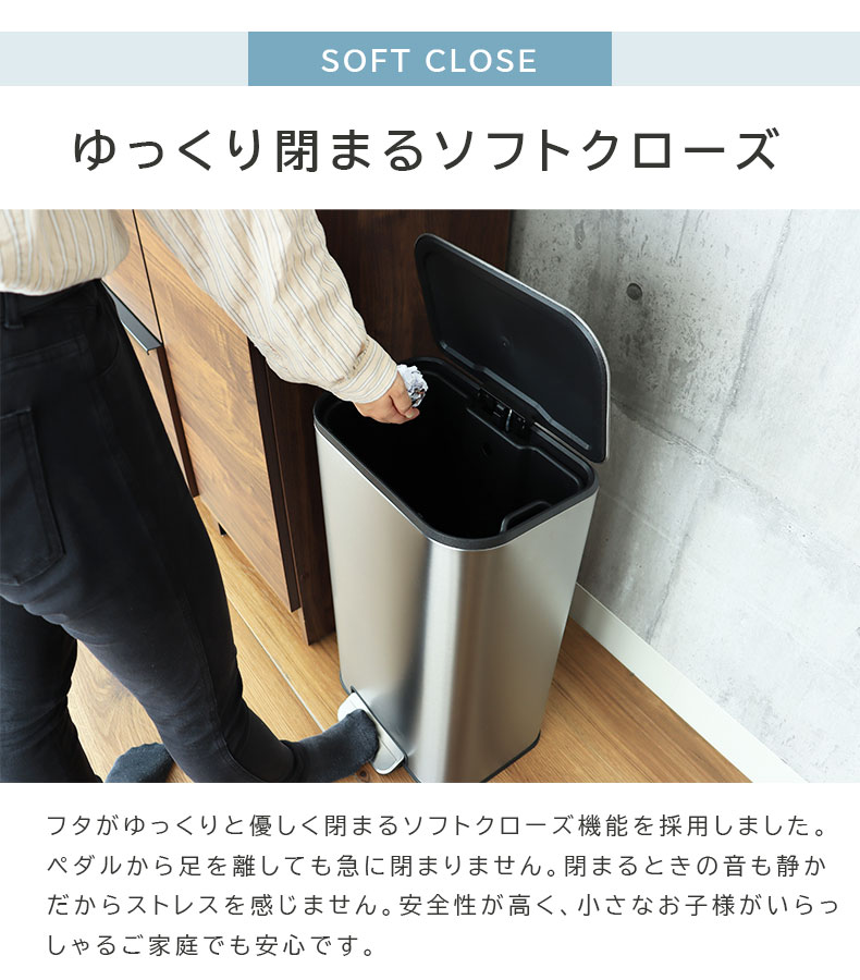 30L ステンレス ダストボックス レクトの機能