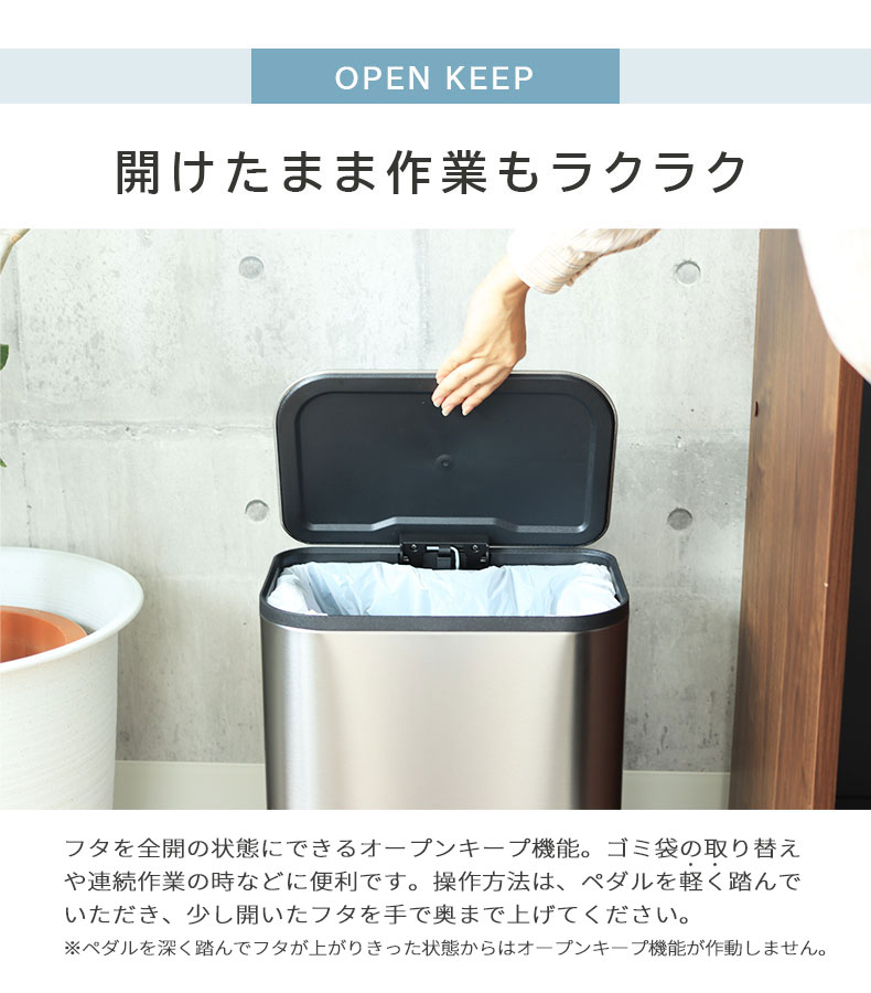 30L ステンレス ダストボックス レクトの機能