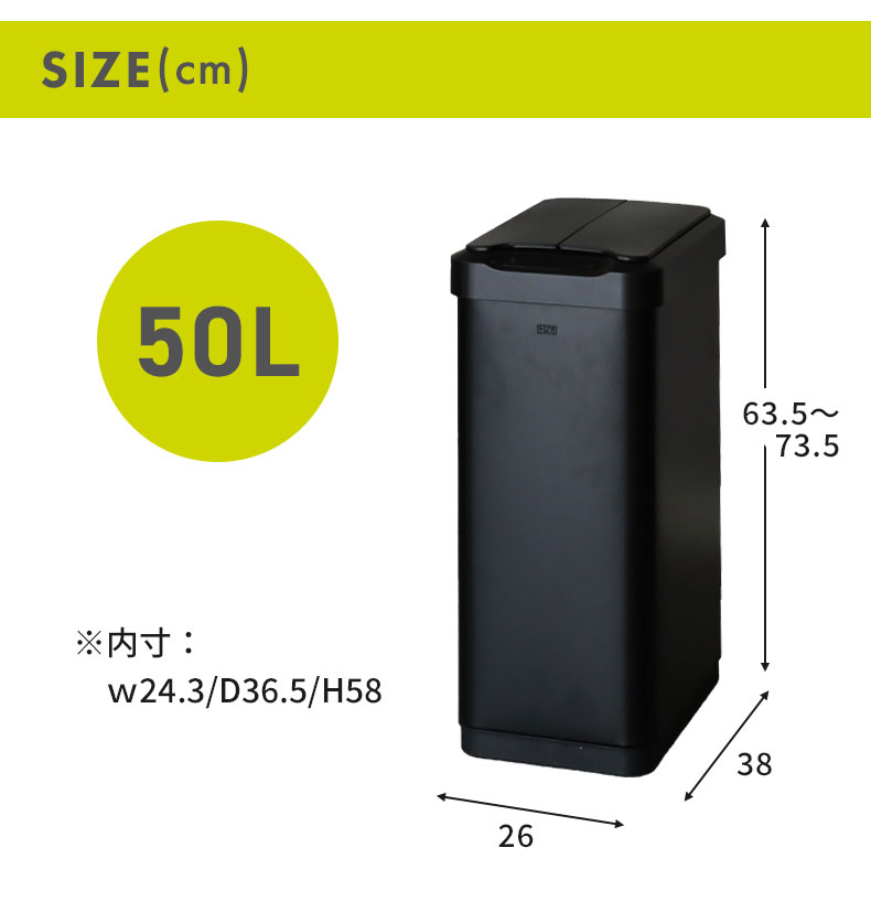 50リットル センサー付き ダストボックス ファントムのサイズ1