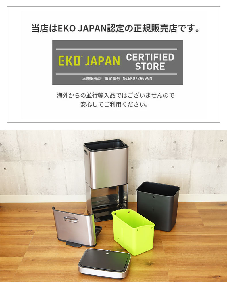 35L+25L分別 ヒマラヤセンサービン EK9339X-GMT-35L+25Lの機能