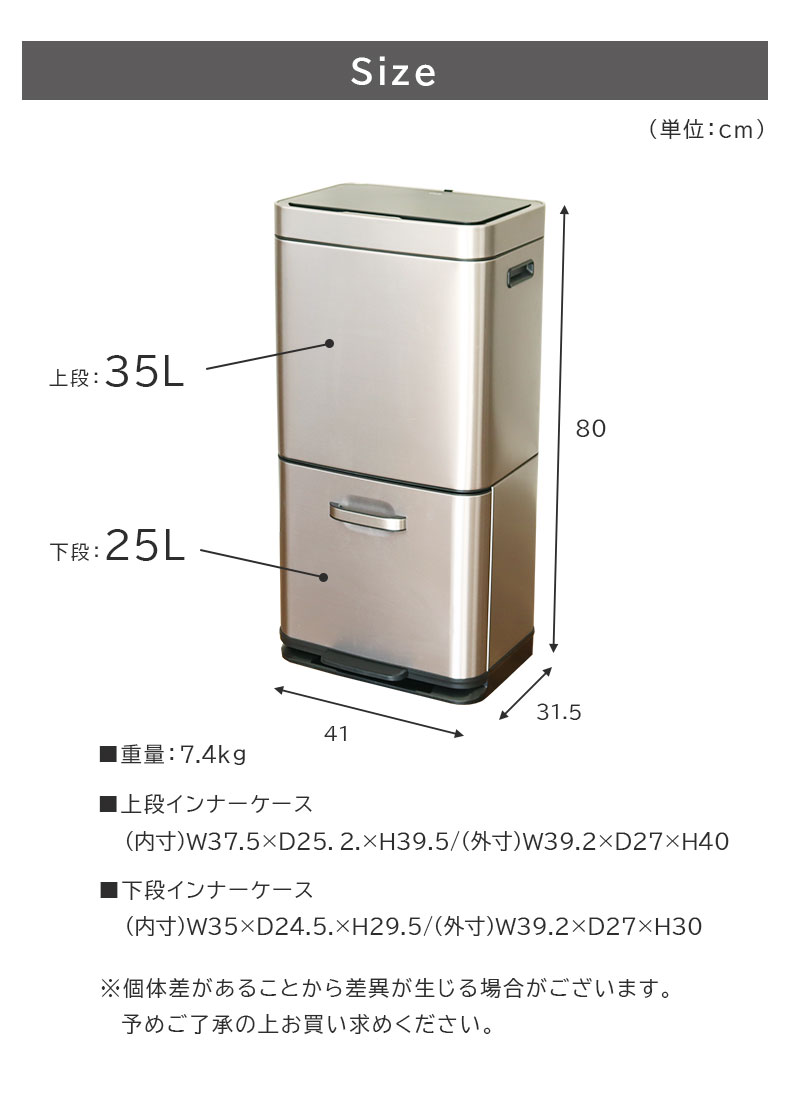 35L+25L分別 ヒマラヤセンサービン EK9339X-GMT-35L+25Lのサイズ