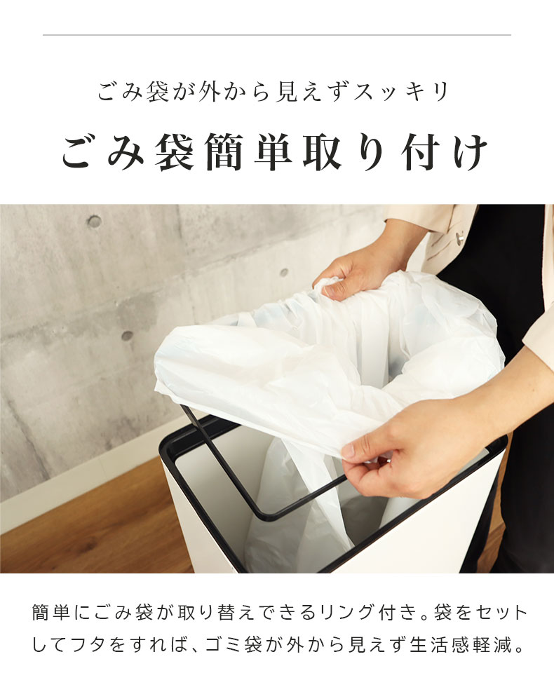 50Ｌ センサー付きダストボックス ビーユーの機能