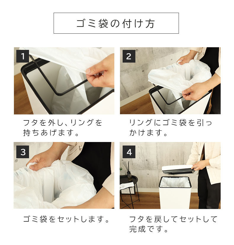 50Ｌ センサー付きダストボックス ビーユーの機能