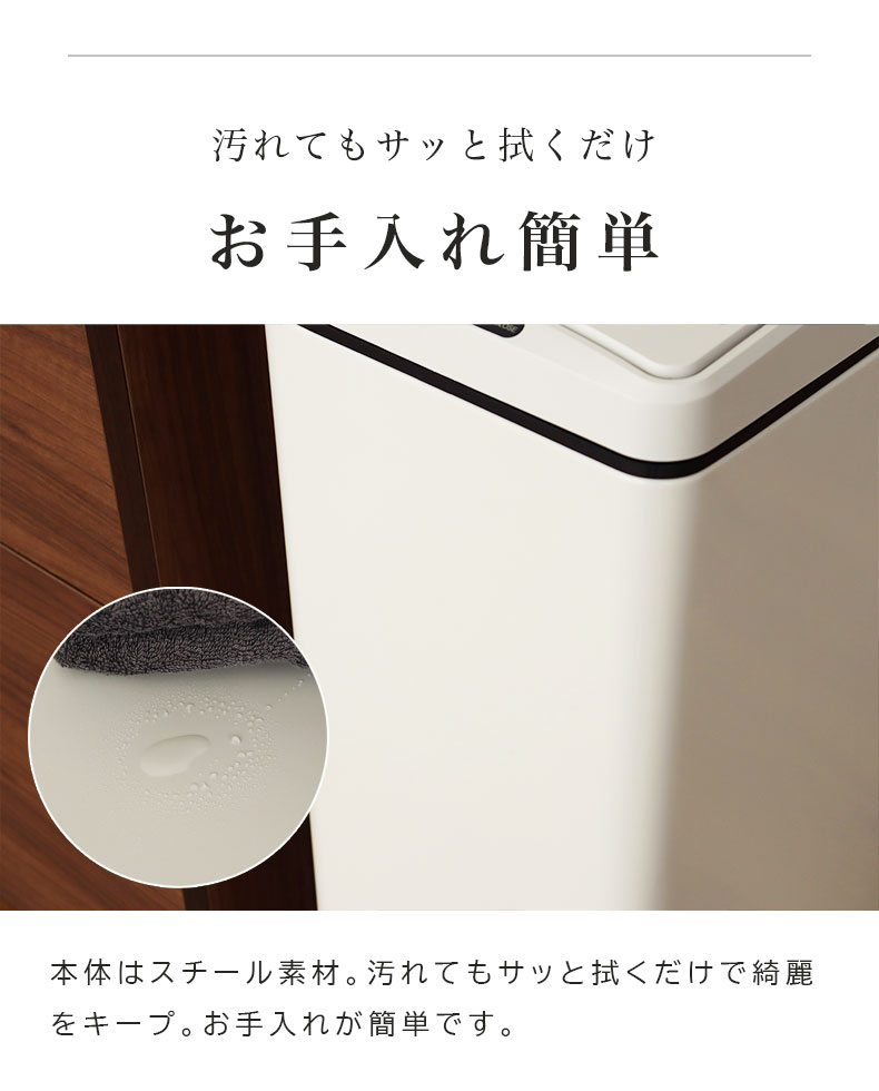 50Ｌ センサー付きダストボックス ビーユーの機能