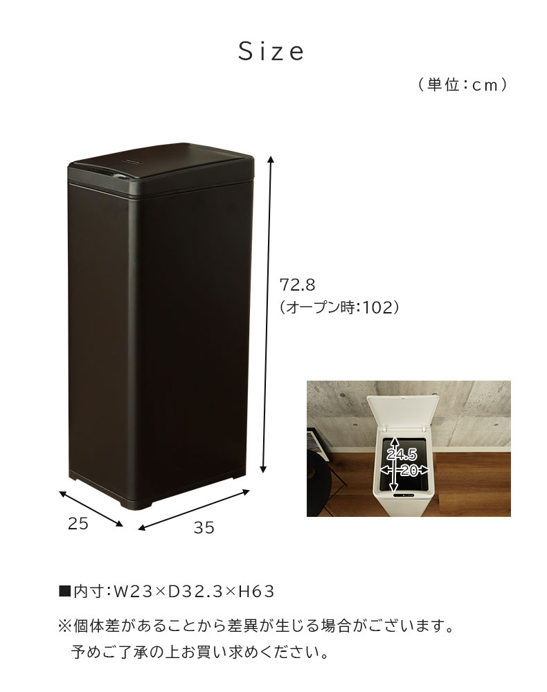 50Ｌ センサー付きダストボックス ビーユーのサイズ1