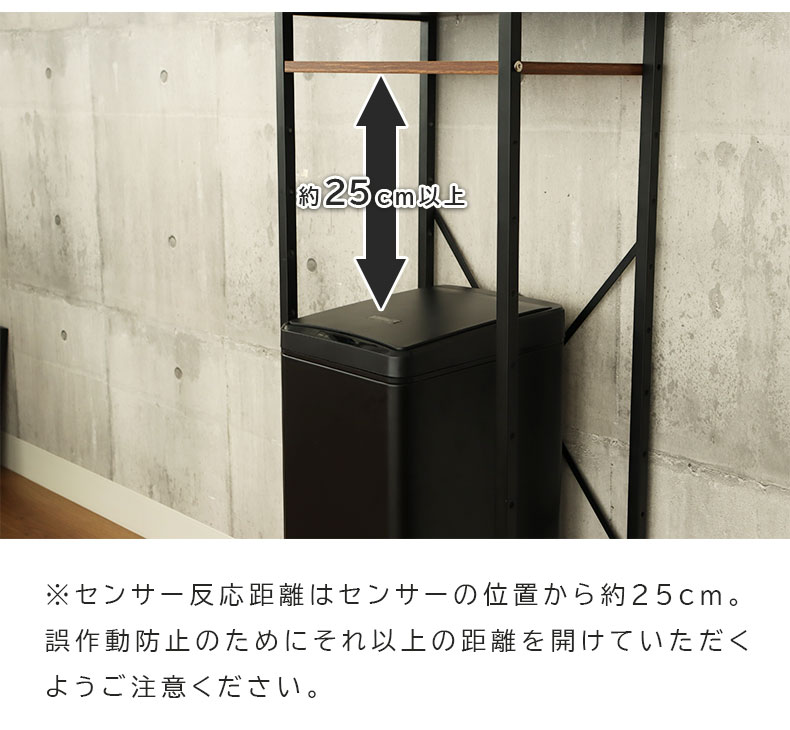 50Ｌ センサー付きダストボックス ビーユーの機能