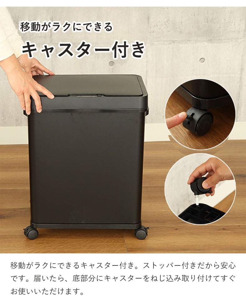 50Ｌ センサー付きムービングダストボックス ビーユーの機能