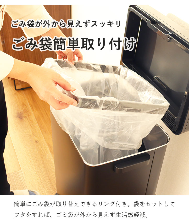 50Ｌ センサー付きムービングダストボックス ビーユーの機能