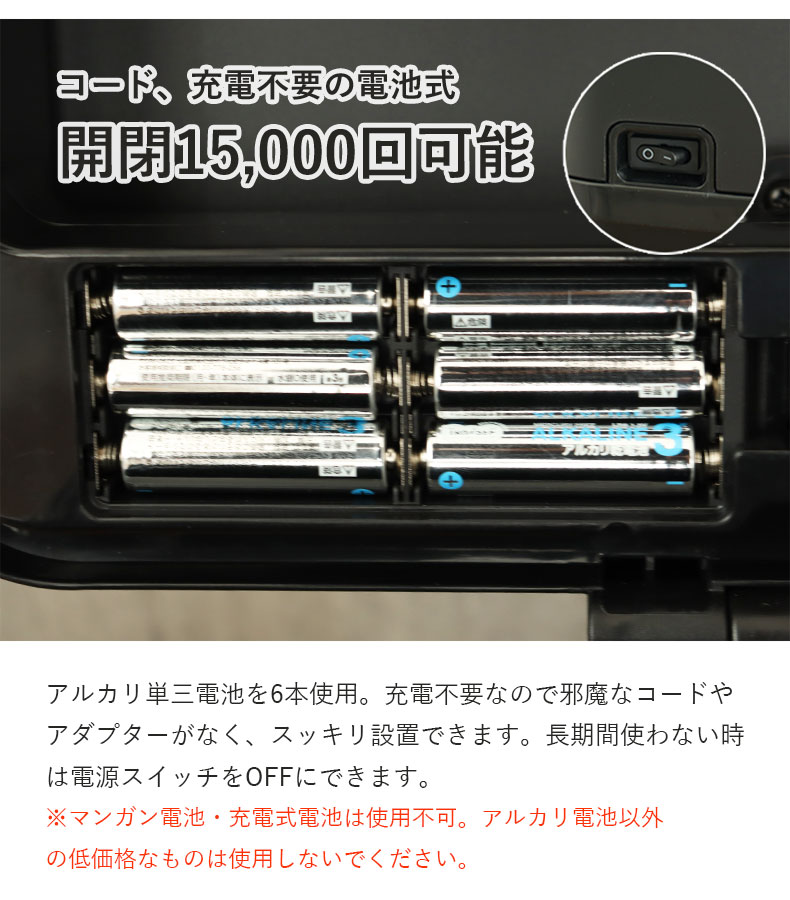 68Ｌ センサー付きムービングダストボックス ビーユーの機能