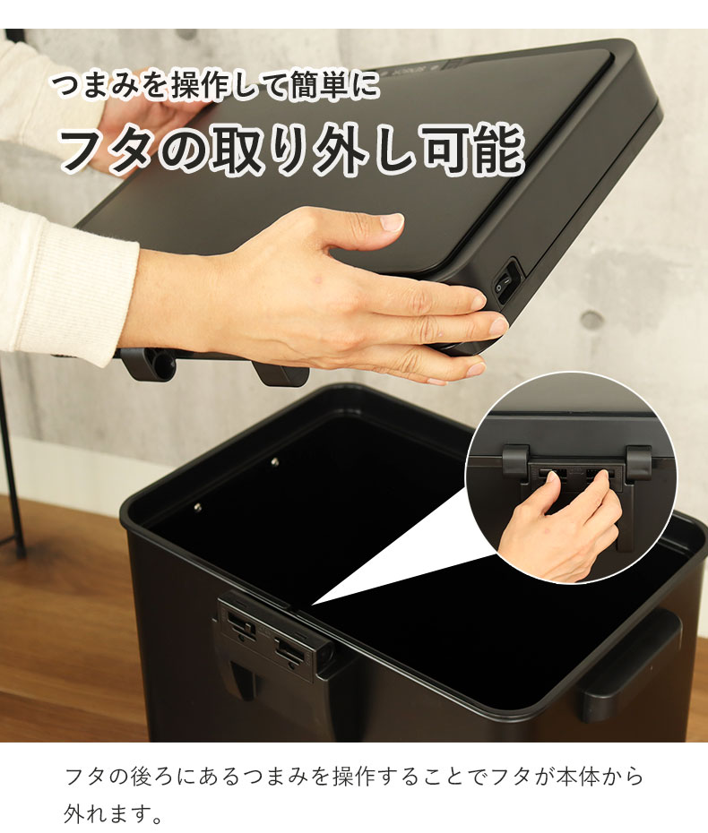 68Ｌ センサー付きムービングダストボックス ビーユーの機能