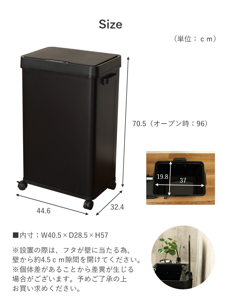 68Ｌ センサー付きムービングダストボックス ビーユーのサイズ1