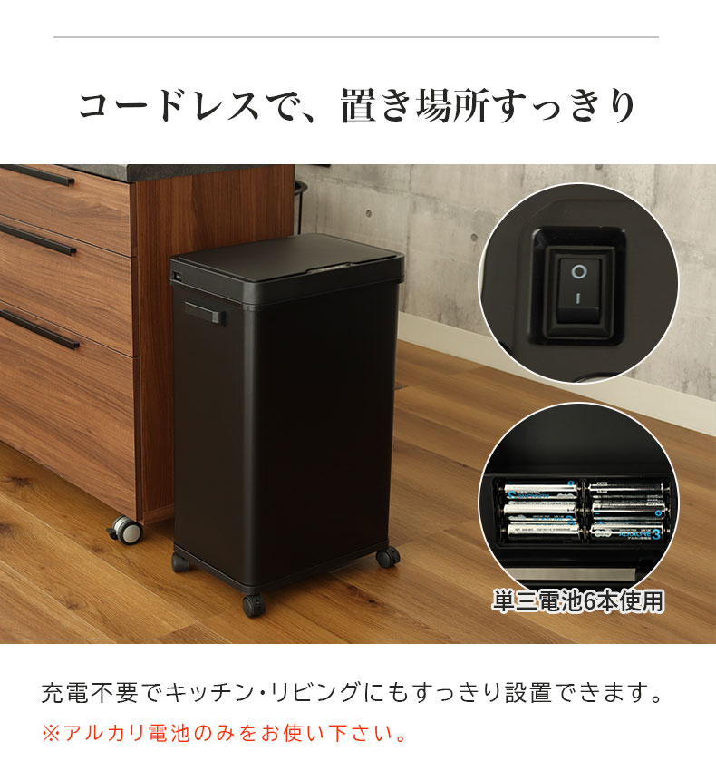 68Ｌ センサー付きムービングダストボックス ビーユーの機能