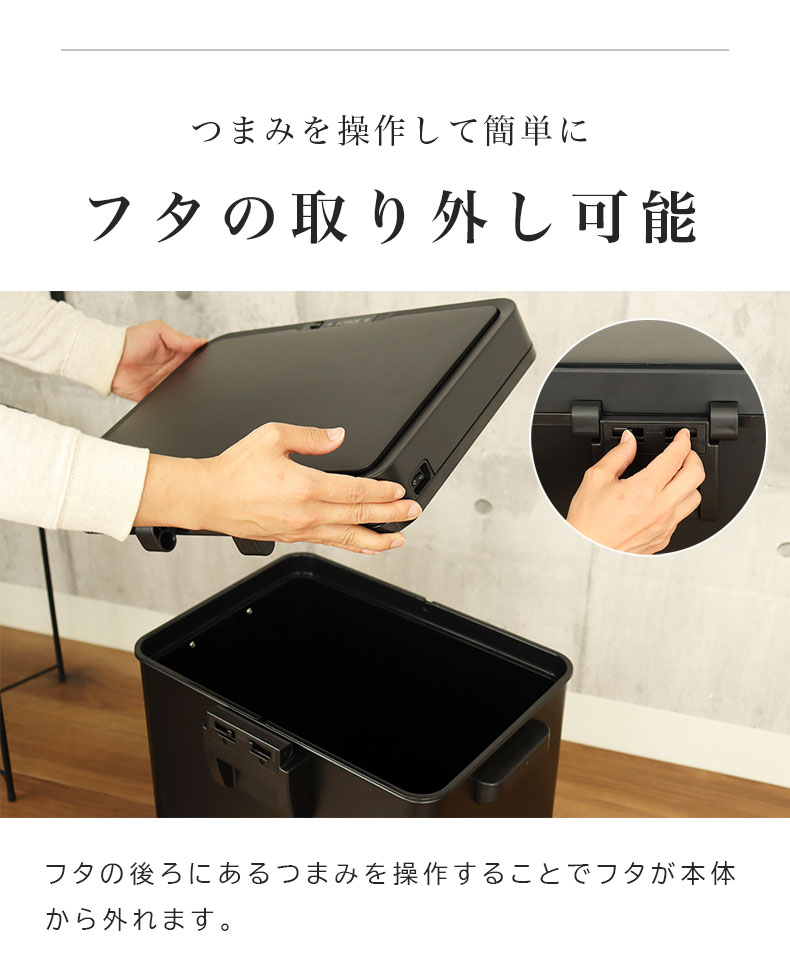 68Ｌ センサー付きムービングダストボックス ビーユーの機能