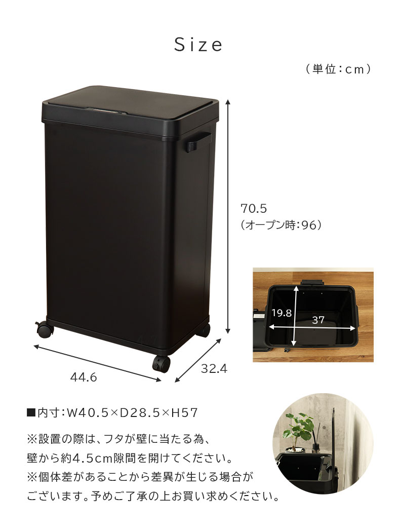 68Ｌ センサー付きムービングダストボックス ビーユーの説明