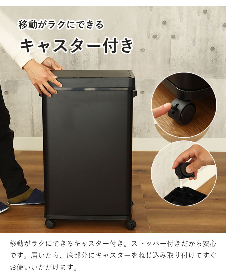 68Ｌ センサー付きムービングダストボックス ビーユーの機能